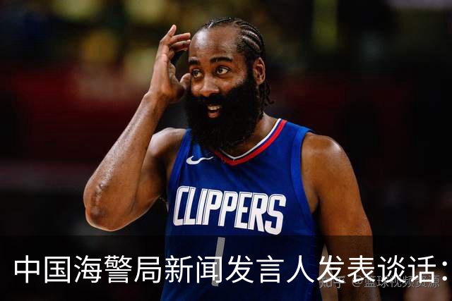 中国海警局新闻发言人发表谈话：正告菲方立即停止侵权挑衅和不实炒作